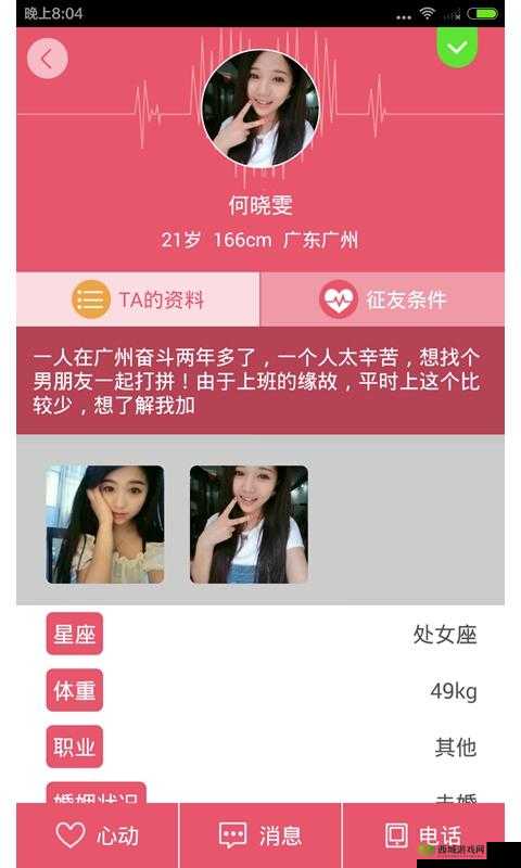 KDBACC.APK 网站隐藏入口提供中文版:精彩内容等你来发现