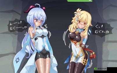 原神旅行者与甘雨的萝卜奇缘