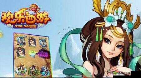 欢乐西游卡牌技能升级战略：升级种类与方法览大全