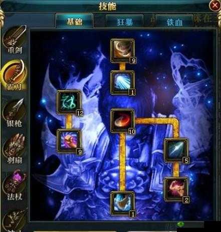 御龙在天手游霸刀技能深度解析与强化策略探讨:掌握核心技能,提升战斗实力