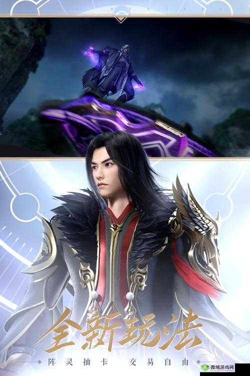 梦幻诛仙手游：各职业阵法选择推荐，打造你的完美战队