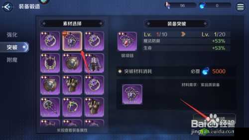 复苏的魔女怎样获取装备 探索装备获取的有效途径