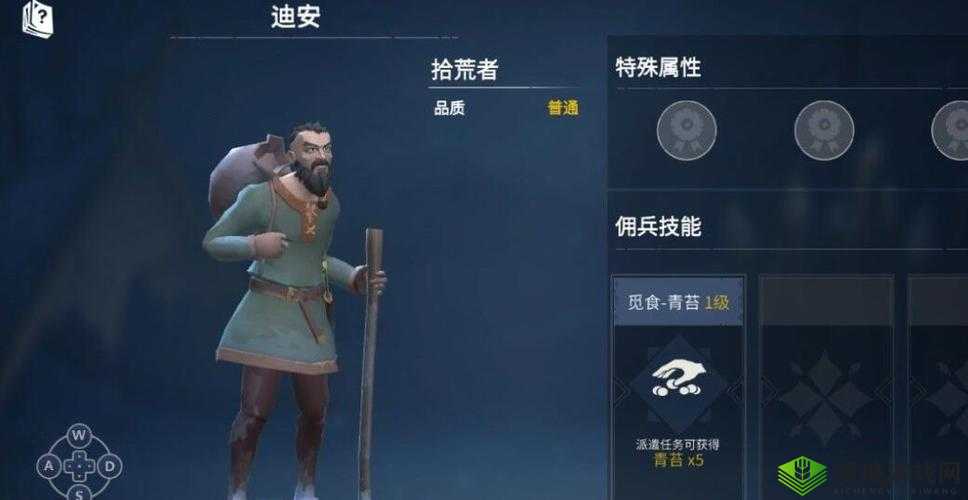 冰原守卫者声望值等级大揭秘:你的等级说明了什么?