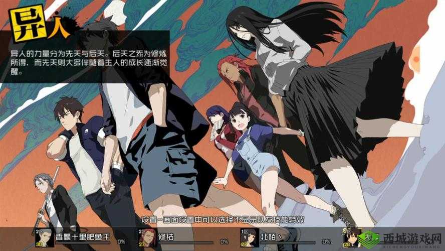 一人之下手游新手完美开局教学：从零开始的异人之旅