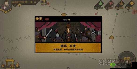 无悔入华夏获取铜片的正确途径详细解析与攻略