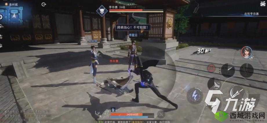 不良人 3 手游李存惠打法全解攻略秘籍