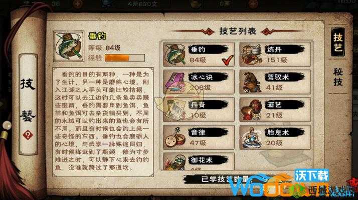 烟雨江湖垂钓秘技：快速升级攻略指南