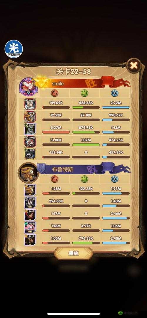 剑与远征：如何击败28-58，阵容推荐，轻松通关