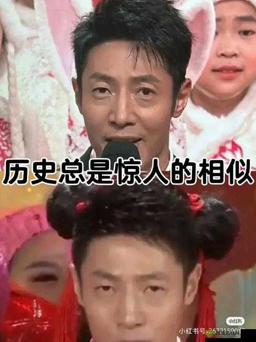 吃了春晚药后有多疯狂看点很多:盘点春晚药的神奇效果