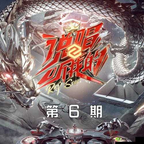 在我的花园里尽情燥起来