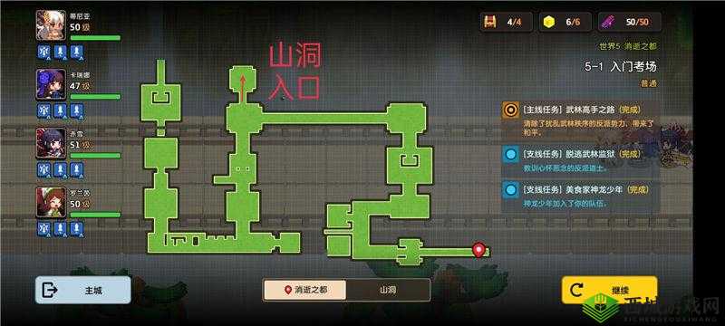 坎公骑冠剑世界 5 通关攻略:第五章全剧情收集流程详细图文呈现