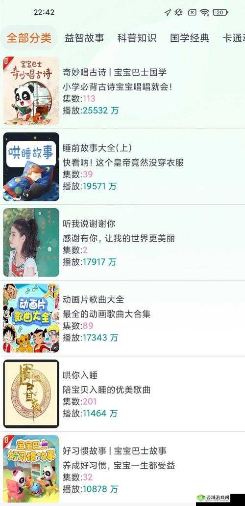 成品软件大全免费下载安装：海量资源等你