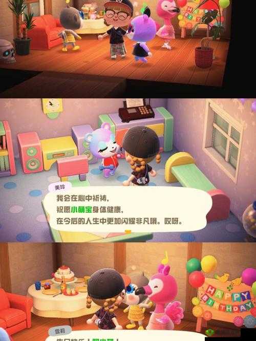 集合啦动物森友会攻略宝典:选购任天堂Dream版还是版攻略书指南