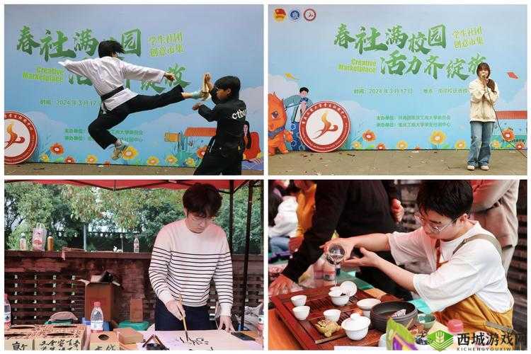 校园 POP1N 高中多场地活动策划之青春盛宴