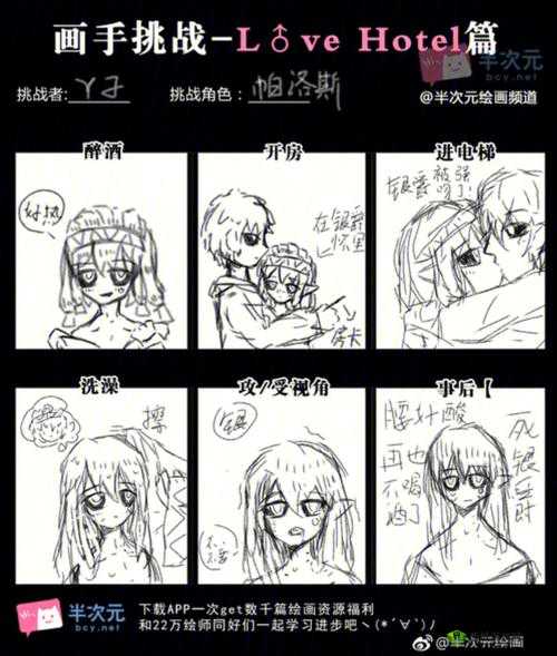 榨汁精灵的繁衍要求是什么：深度解析