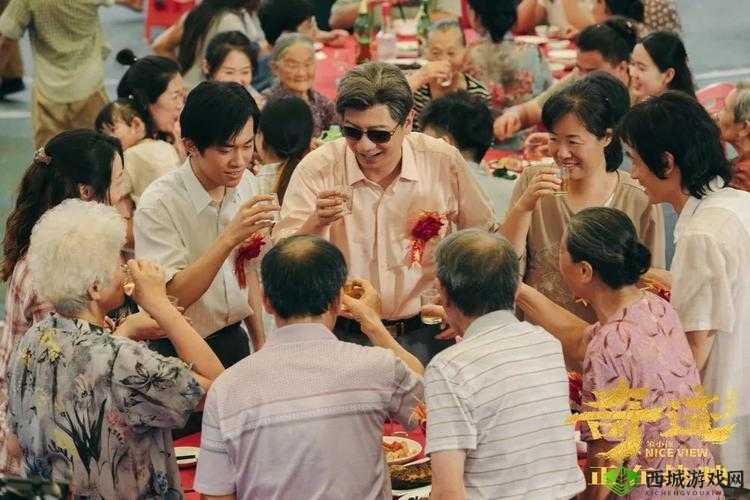 三个媳妇一锅烩大团圆婚礼:别开生面的盛事