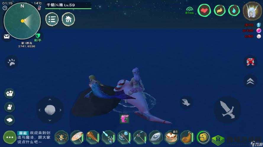 探索创造与魔法中美人鱼鳞片的神奇用途