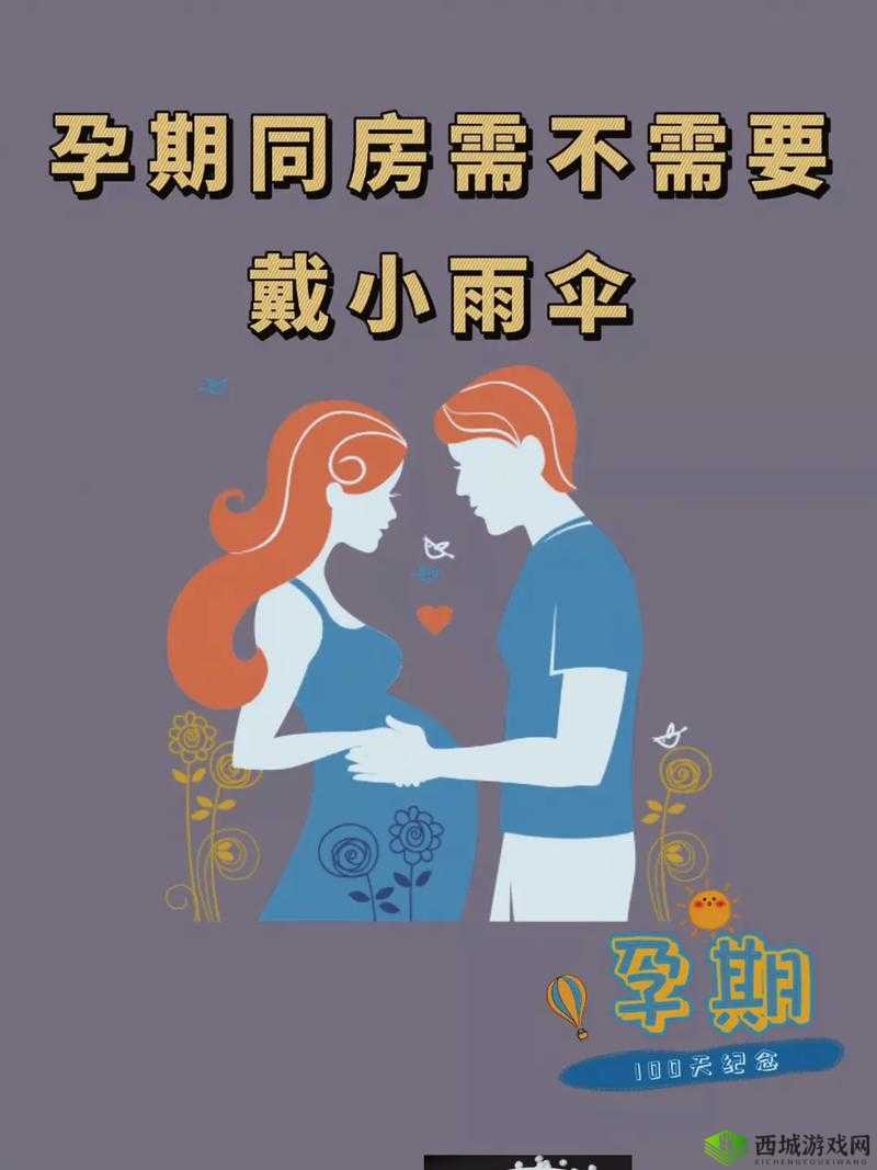 宝贝我不想带小雨伞啦梨花糖:背后的秘密
