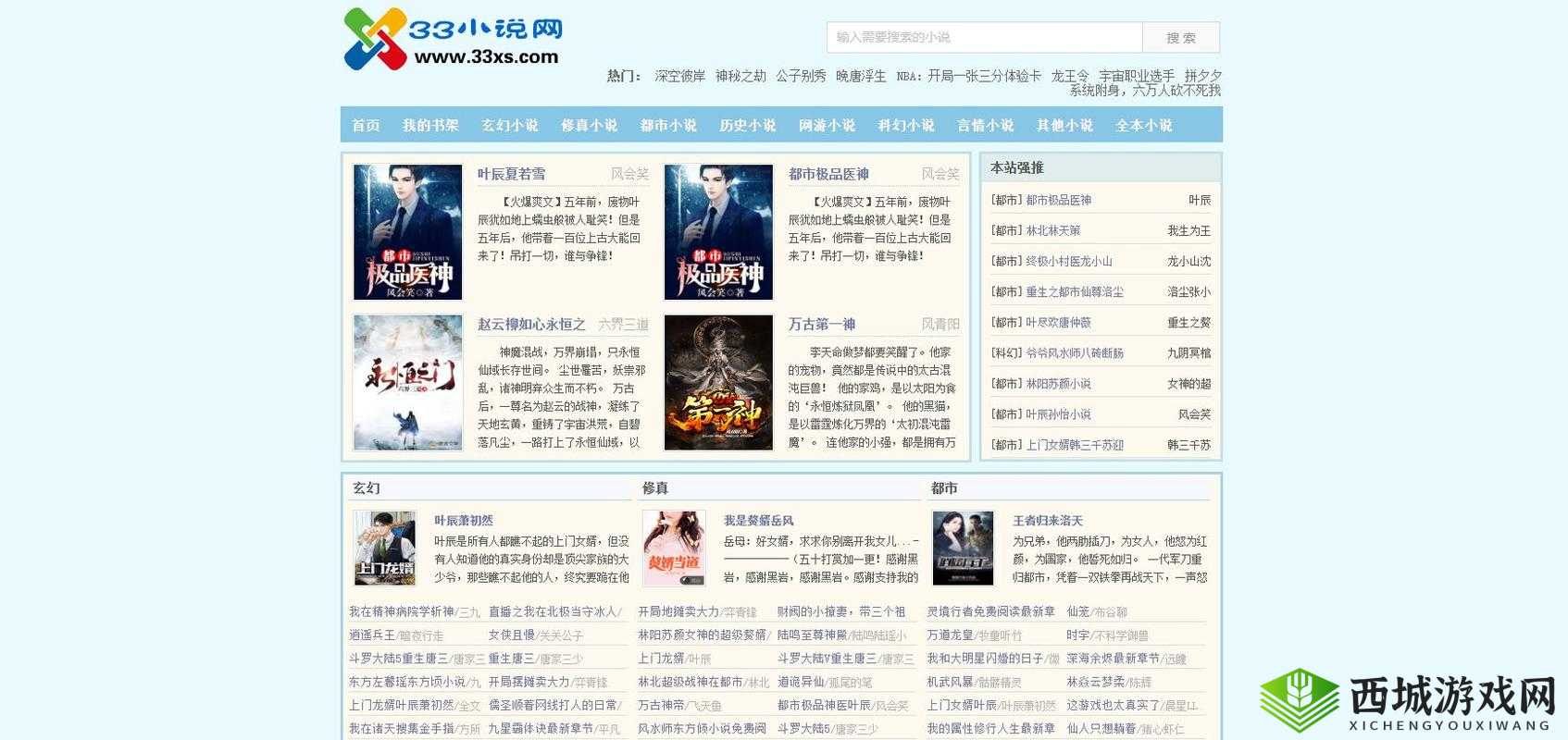 网站免费进入窗口软件 2023- 畅享无限免费资源