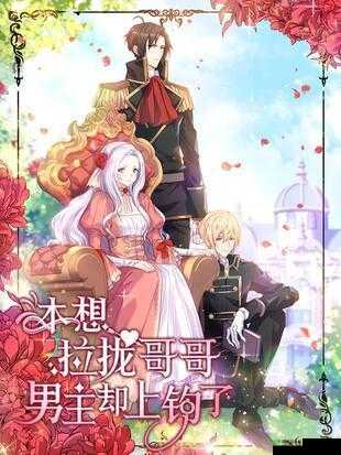 PODO 漫画正版下载及相关资源