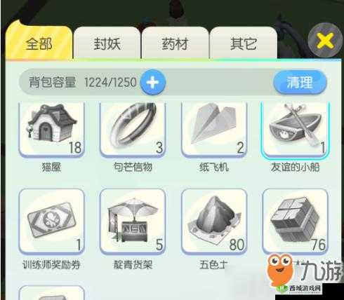 起来捉妖：探索乐趣头像框的获取攻略