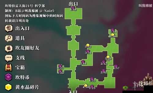 坎公骑冠剑 1-5 关全三星攻略：黄碎片与全收集流程