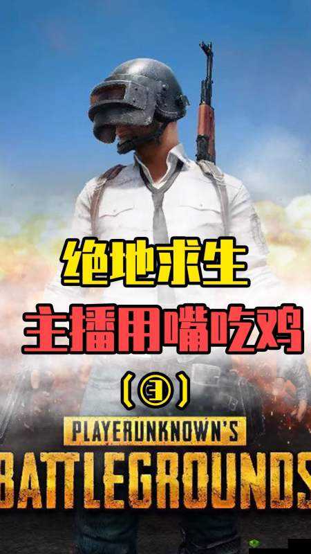 女方用嘴巴吃鸡后需要多久恢复:影响因素分析