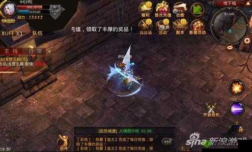 精英副本-全民奇迹手游怎么刷材料赚钱的技巧