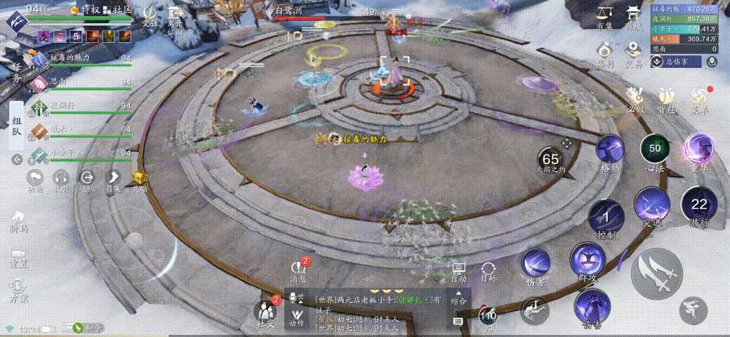 天涯明月刀手游白鹭洲通关攻略及玩法详细分享