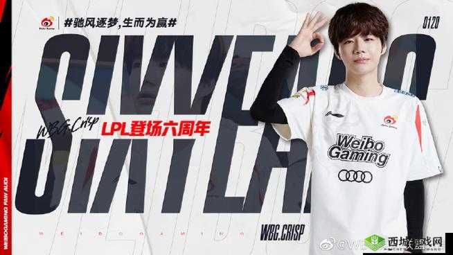 WBG 将 Lqs 疑似被换下首发：粉丝直接破防大骂管理层引争议