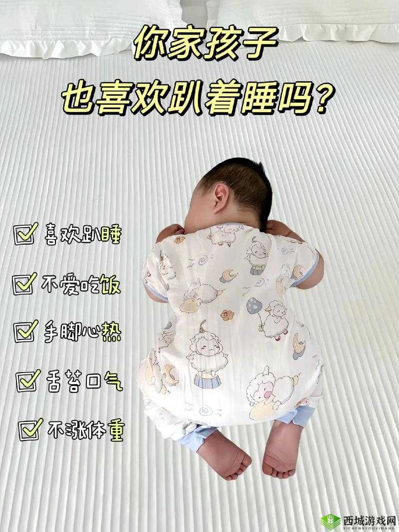 半夜装睡配合孩子趴趴:亲子间的温馨时刻