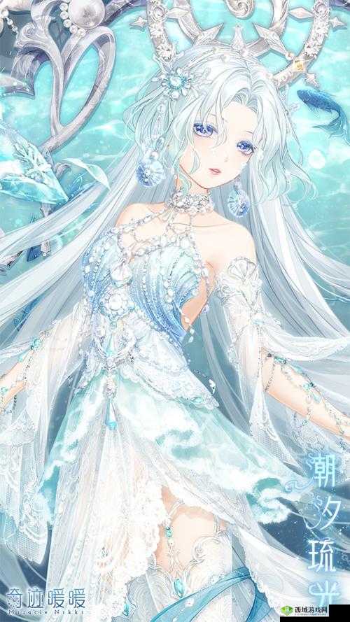 奇迹暖暖汐海弥音搭配攻略:探寻汐海弥音活动最佳搭配秘籍