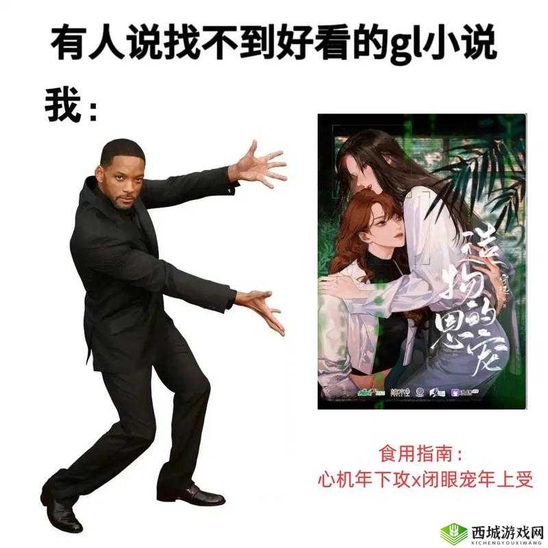 年下 1V1 甜蜜爱恋：年龄差见证美好