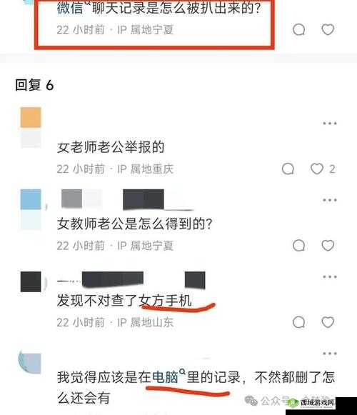 51 今日大瓜-热门大瓜背后的真相