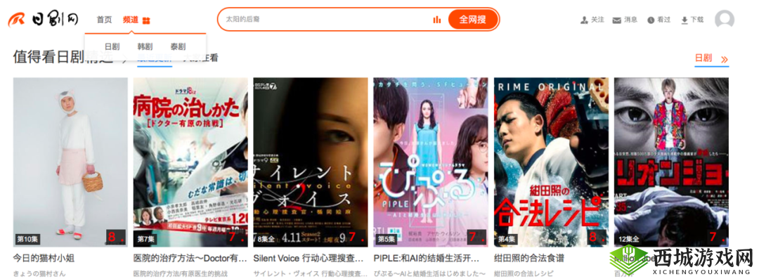 96533影视剧免费观看:最新影视资源等你来