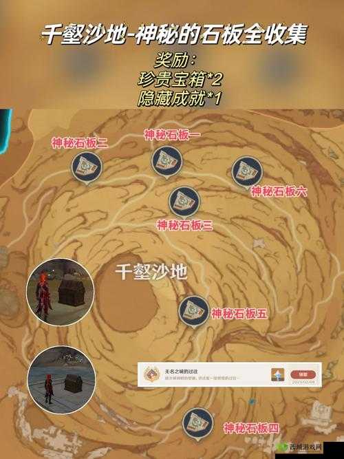 长安幻世绘诗境宝箱密码揭秘：探寻神秘密码之旅