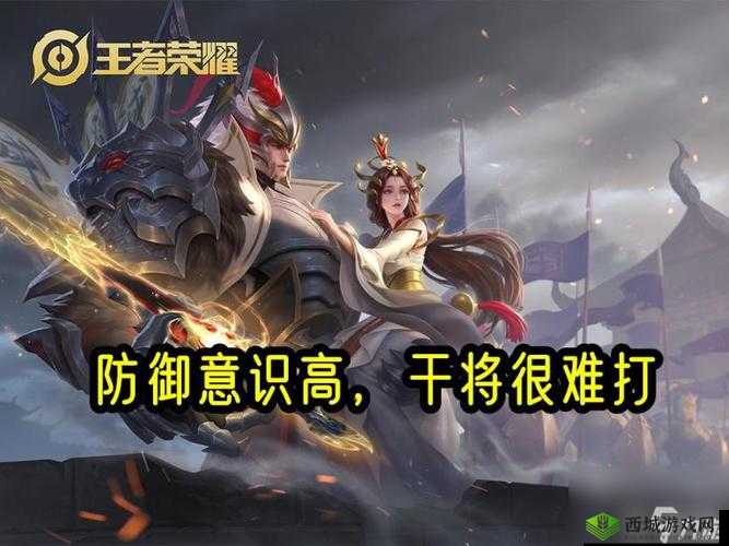 王者荣耀干将莫邪技能全解析:深度解读最新改动