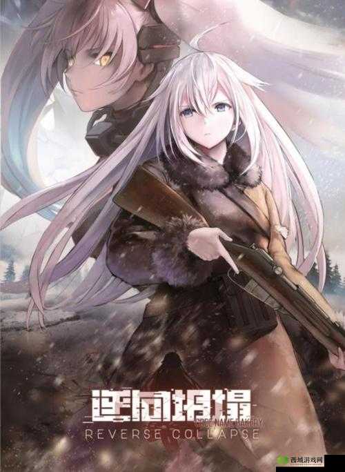 《死无对证行动：延迟结算通关全攻略》——解锁胜利的秘密策略