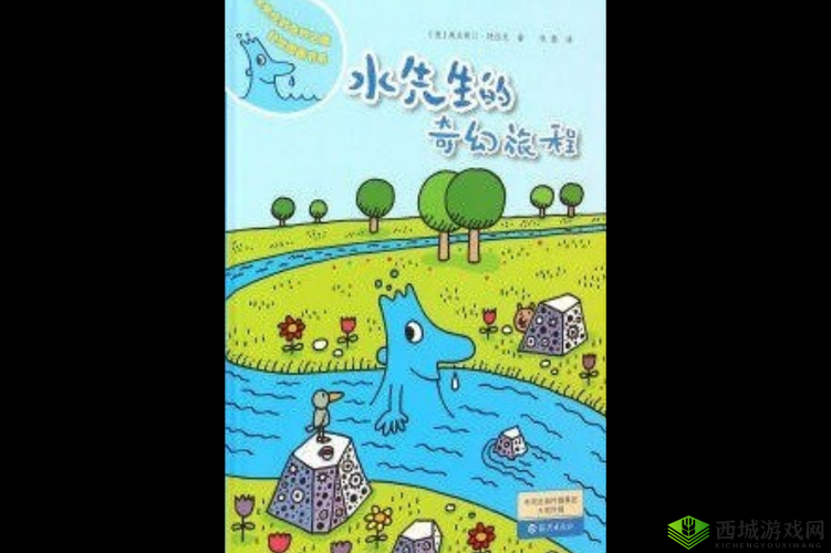 抄哭你个烧杯：探索未知的奇妙旅程