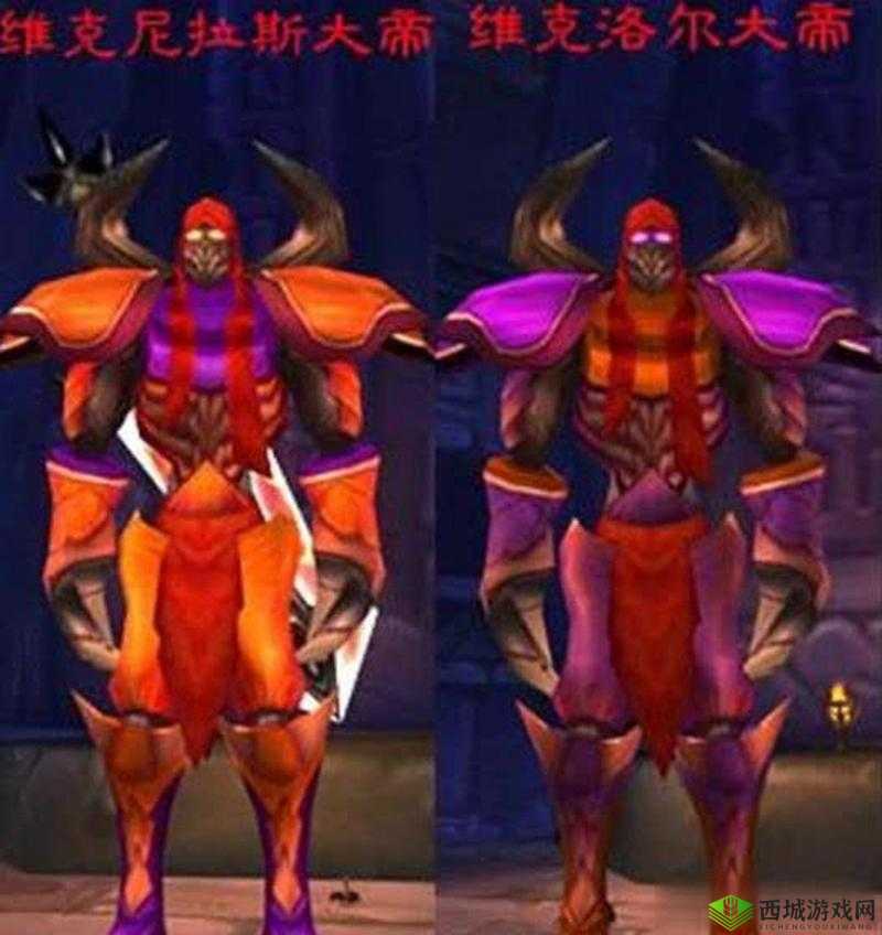 魔兽世界怀旧服维克洛尔皇家节杖获取攻略:皇家节杖获得方式详解