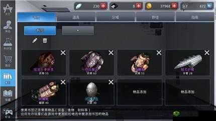 黑色幸存者王文jp细节玩法技巧教学