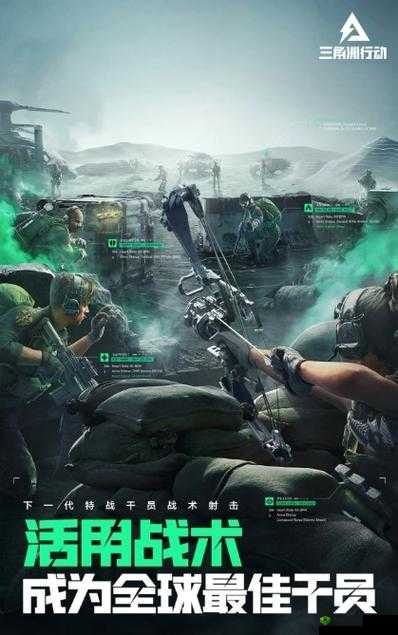 双黑蛇的温度 1V2：战斗的激情