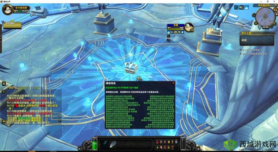 魔兽世界氏族骄傲：塑造尊敬之路的全面攻略