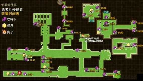 坎公骑冠剑 4-5 全收集攻略:挑战高难度关卡的必备指南