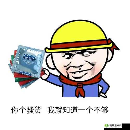 小扫货水为何如此之多?