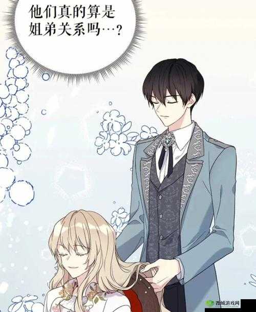 给我 C1V1 骨科：爱的羁绊