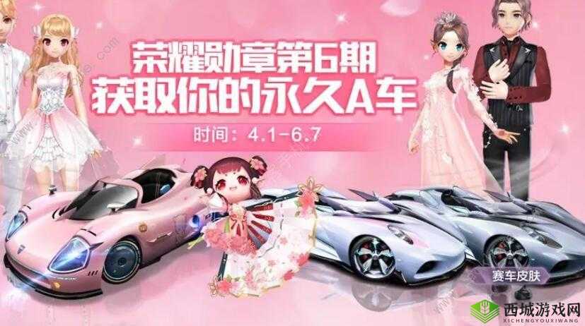 QQ 飞车手游时之夭的改装分支究竟是怎样 推荐方案一览