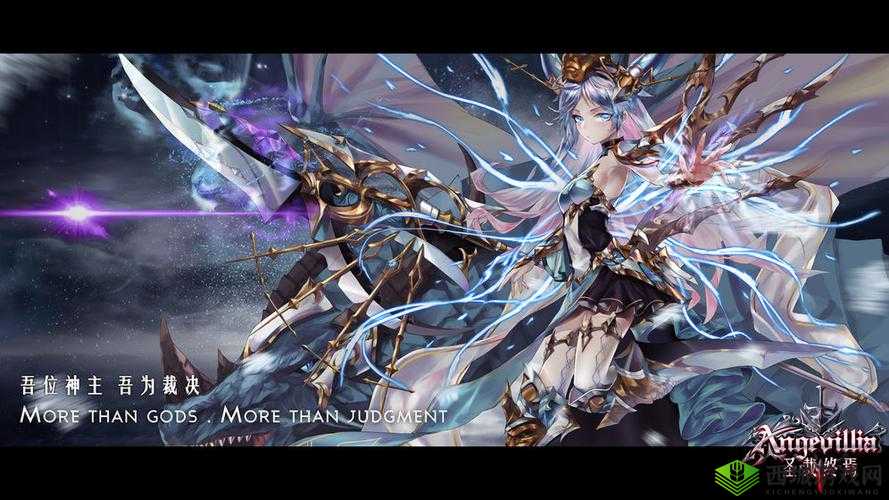 圣裁终焉阿芙勒尔:诡影阿芙勒尔人物实力全揭秘