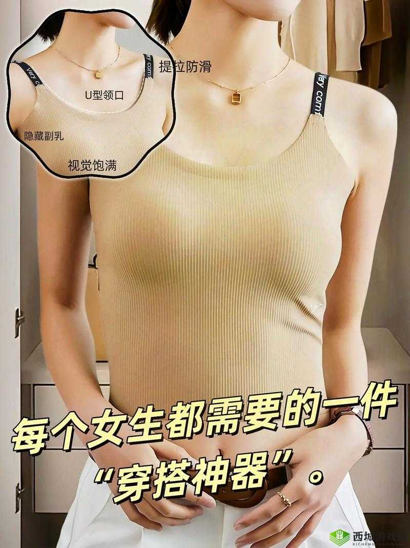 无尺码精品产品：打造舒适时尚新体验