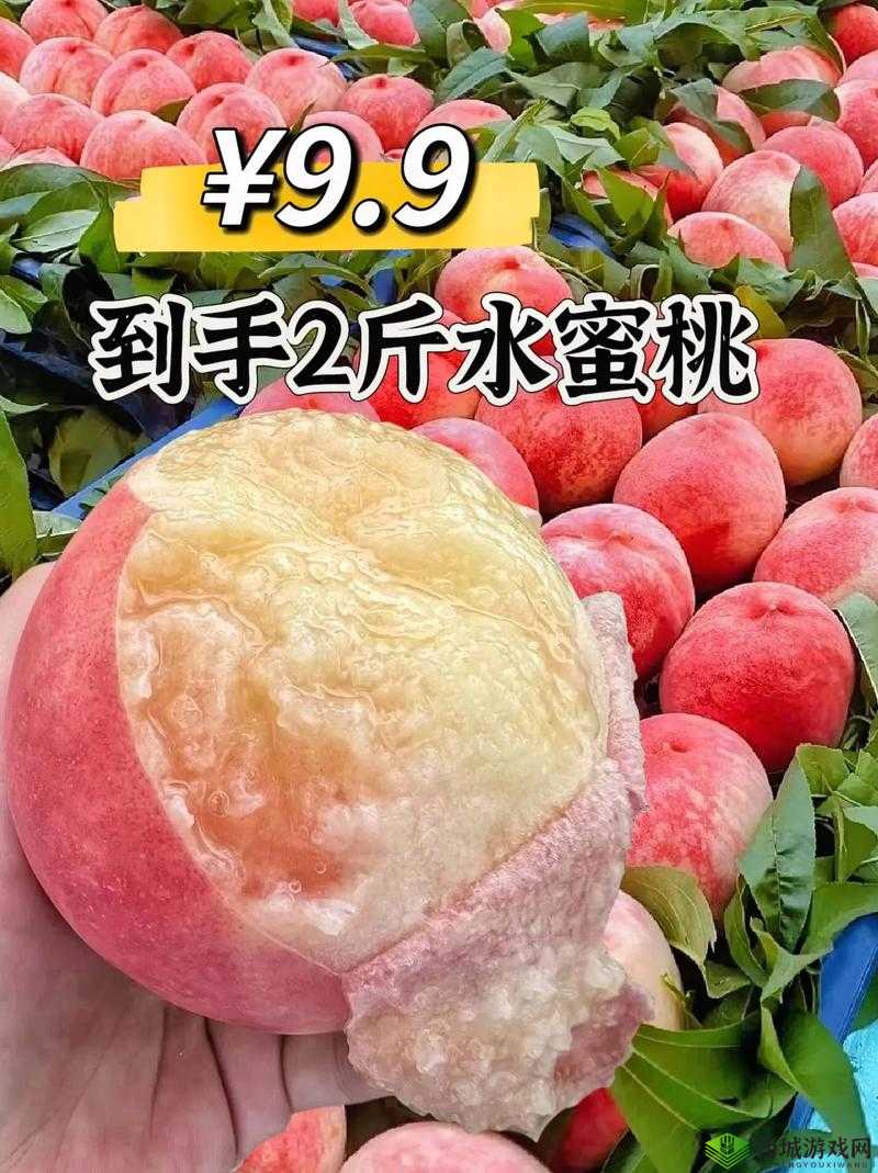 鲜甜多汁的×7×7×7×7水蜜桃，你吃过吗？